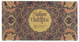 SAMPUL RAYA (BLUE BLACK)